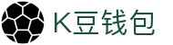 K豆钱包 - 安全数字货币支付工具